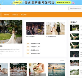 宇涵造型宇涵视觉-上海婚礼彩妆影像领袖品牌-上海跟妆|上海彩妆造型|上海新娘化妆|上海化妆|上海化妆师|上海婚礼跟妆|婚礼三达人|婚礼摄影|婚礼摄像|上海化妆培训|新娘彩妆|新娘化妆|新娘妆|新娘造型