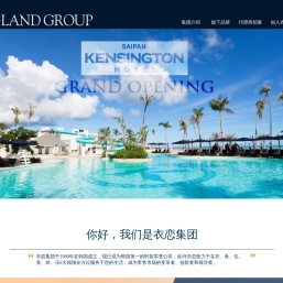 THE E·LAND GROUP