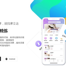 摩立达