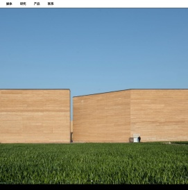 土上工作室Onearthstudio