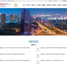 湖北瀛楚（武汉经济技术开发区）律师事务所