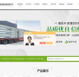 30吨|50吨耐高温吊钩秤-直视吊钩秤-上海鹰衡称重设备有限公司