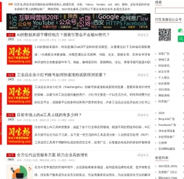 闫宝龙_专注互联网_外贸多语种建站_海外社交营销_西安百度SEO优化推广