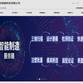 南京3D打印_三维扫描_手板模型_CNC机加工_大场景扫描_南京齐拓智能科技有限公司