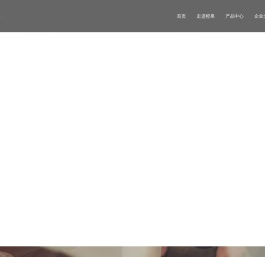 深圳市橙果电子有限公司-专业生产电源适配器、快充电源，氮化镓充电器产品的制造商