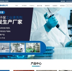 广州铠潮贸易有限公司_广州铠潮贸易有限公司