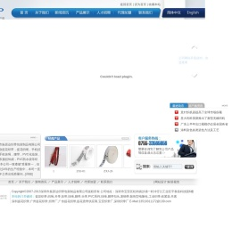 深圳市振原达织带包装制品有限公司 提花织带,织绳,吊带,挂带,挂绳,腰带,头带,PVC系列,挂绳,腰带扣头,宠物带,散热型电脑包,工业织带,收紧器,吊索
深圳提花织带,广州提花织带,织带厂,广东提花织带,提花质带供应商,宝安织带厂,深圳织带厂