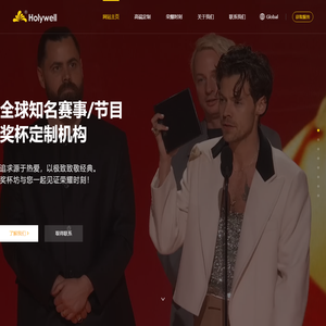 奖杯坊 - 全球奖杯定制机构,奖杯制作,奖杯设计,奖杯定制,国礼定制,国礼制作 - 深圳市嘉和奖杯工艺品有限公司