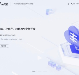 上海攸攸网络科技有限公司