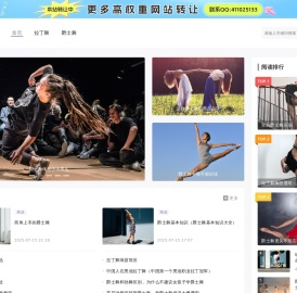 北京爵士舞培训_北京爵士舞教练培训_欲非爵士舞培训学校