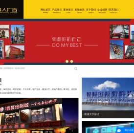 沈阳牌匾_沈阳牌匾制作_沈阳标识制作-沈阳时尚铭人广告有限公司