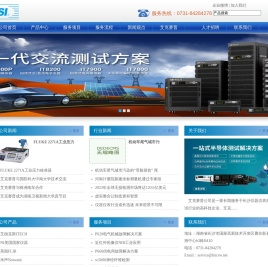 新能源汽车测试网-艾克赛普