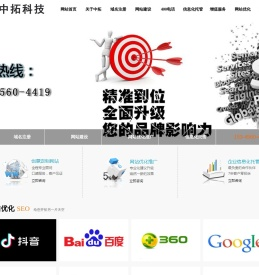 淮南网站优化推广_网站制作建设_淮南关键词优化-木易信息