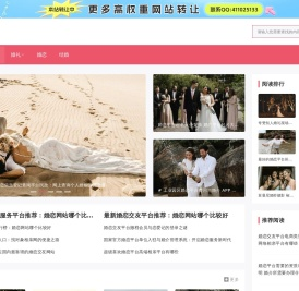 柯南婚恋网-征婚_相亲_找对象,实名认证高端婚恋交友网站