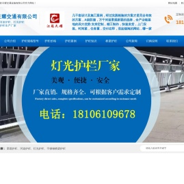 【赠送灯光、赠送安装】景观护栏-灯光景观护栏-河道护栏-不锈钢景观护栏-江苏天耀护栏