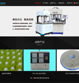 深圳市昌宏机电设备有限公司