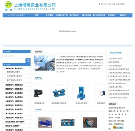 立式离心泵,不锈钢离心泵,卧式离心泵,多级离心泵厂,管道离心泵厂-上海博禹泵业有限公司