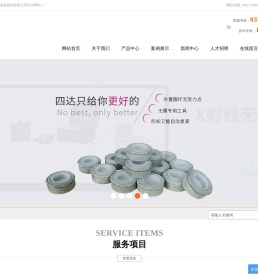 石墨接地_石墨基柔性接地体_柔性石墨接地带厂家-河南四达电力设备股份有限公司