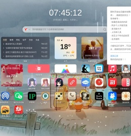 一点导航---你的全能工具箱