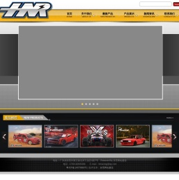 HNR Hobby Co.,Ltd. ：遥控电车，遥控油车