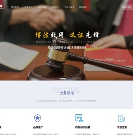 北京浩和传媒网-普法宣传|法律知识|法律学习