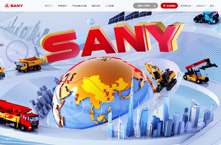SANY Group | 三一集团-品质改变世界