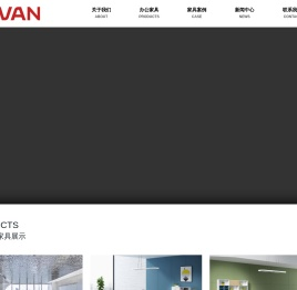 苏州办公家具-办公室家具定制批发厂家-高帆苏州办公家具公司