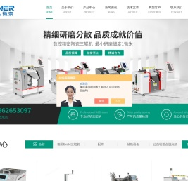 公自转混合机-手动封胶机-苏州微奈智能科技有限公司