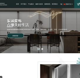 余姚市振涵窗饰制品有限公司