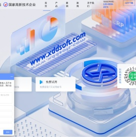 家装ERP_装修ERP_装修管理软件_装修预算软件_预算报价系统_装修管理系统_家装管理软件_家装管理系统_小叮当ERP_小叮当装修ERP