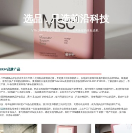 VTN,VTN品牌,VTN平台,VTN健康美丽会员店 - VTN