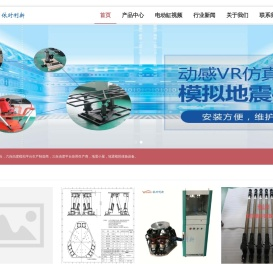 三/六自由度摇摆台带旋转,多自由度地震模拟平台,地震小屋----佛山依时利新科技有限公司