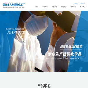 靖江市凡友精细化工厂--氰酸钠|氰酸钾|硫酸铵