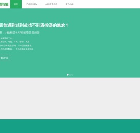 小酷智能语音科技_KUZN