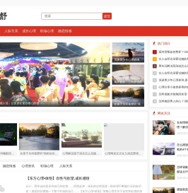 重庆次舒网络科技有限公司