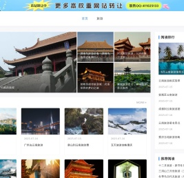 粉色沙滩_蓝洞_白沙滩_斐济_杜马盖地自驾游价格联盟