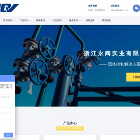 真空截止闸阀_截止闸阀 - 浙江永阀实业有限公司