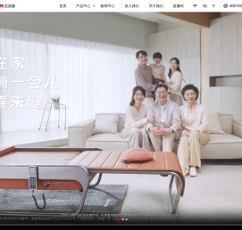 喜来健官网 - 喜来健理疗床_按摩床_多功能温热理疗床价格
