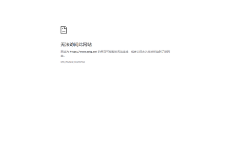 福州盛世天工工业产品设计有限公司