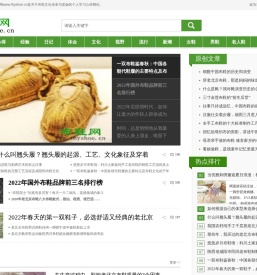 老北京布鞋_布鞋网_国内传统布鞋文化官网
