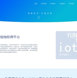 格彩信息|流量卡|格彩信息|物联卡|格彩信息官网