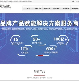 溯源防伪标签，二维码防伪标签，广州溯源防伪，广州防伪标签印刷，防伪标签 - 广州申悦防伪技术有限公司