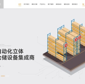 倍速链线,皮带线,滚筒线,PACK线,逆变器线,装配流水线-兴千田