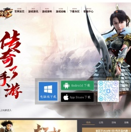 传奇3手游|传奇3|传奇三手游|传奇3G手游|996传奇3|13魔法传奇3|42魔法传奇3|996传奇3手游|传奇3三端|传奇3APP|1.45传奇3手游|巨灵传奇3官网