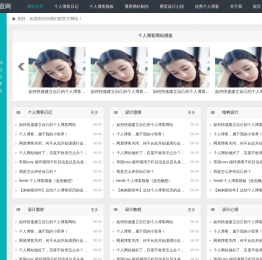 杨绪龙电脑配置网-组装电脑配置清单及价格_台式电脑主机配置推荐