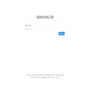 短网址生成 - 7OK.CN