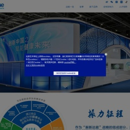 达能，关注健康的跨国食品企业