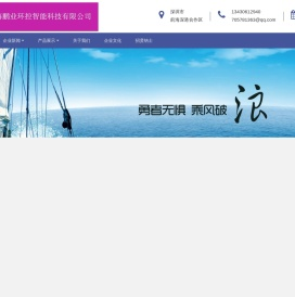深圳鹏业|进口无功补偿|科罗特CLD|智能电容器|串联电抗器|国产无功补偿|环控HK|电力监控仪表|谐波表|复费率表|电流表|电压表