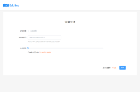 成都赛新科技有限公司-强大的在线教育解决方案提供商，Eduline在线教育系统技术服务