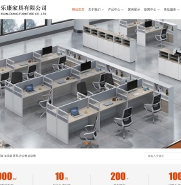重庆办公家具_办公家具定制厂家_家具生产加工_重庆办公桌椅工厂-重庆轩乐康家具有限公司